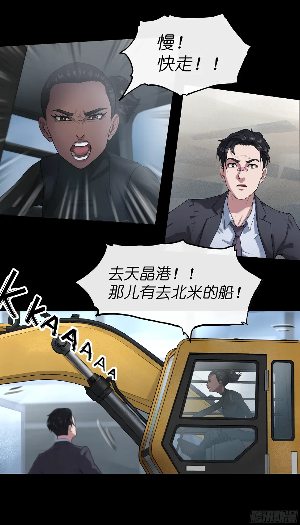 012 看不上你25