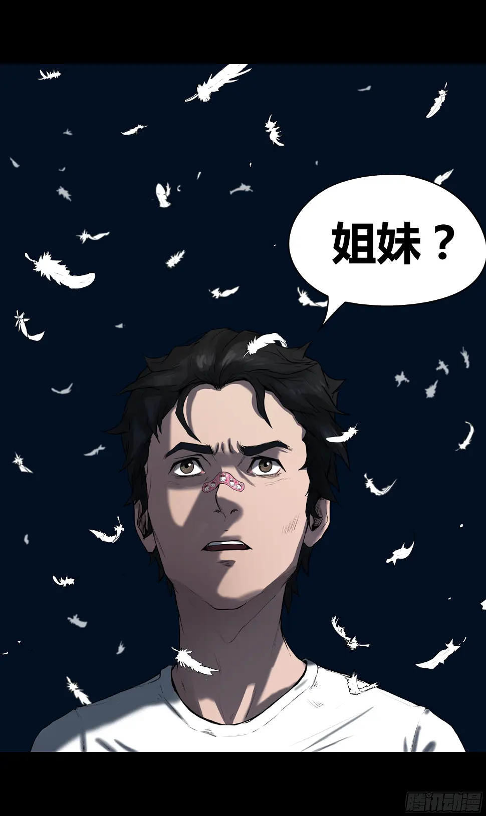 003 新的信息18
