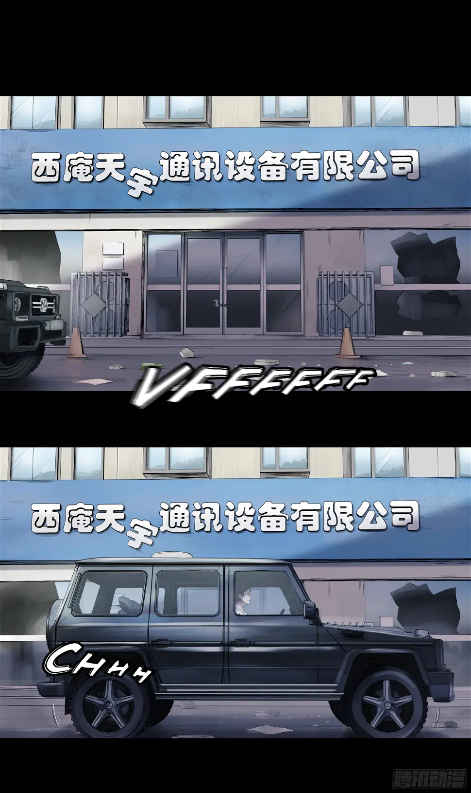 005 男人都…？0
