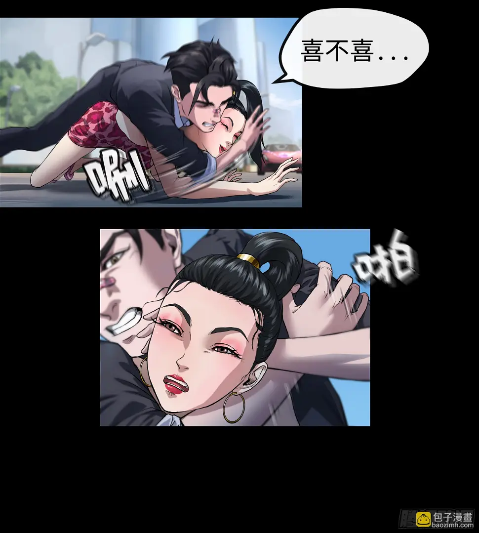 11 别逼我23