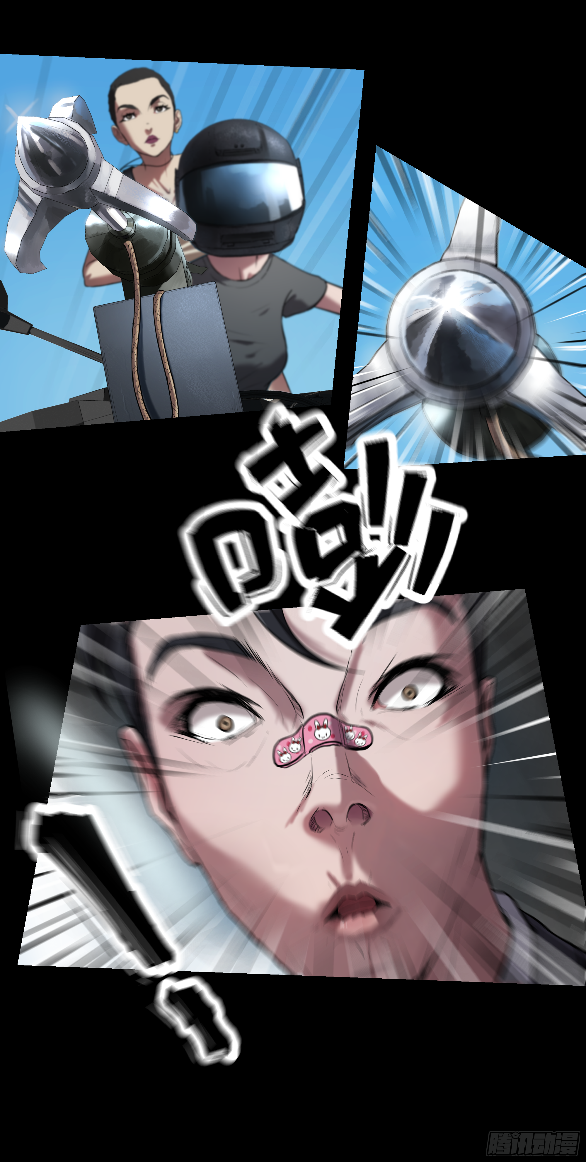 017 自己人15