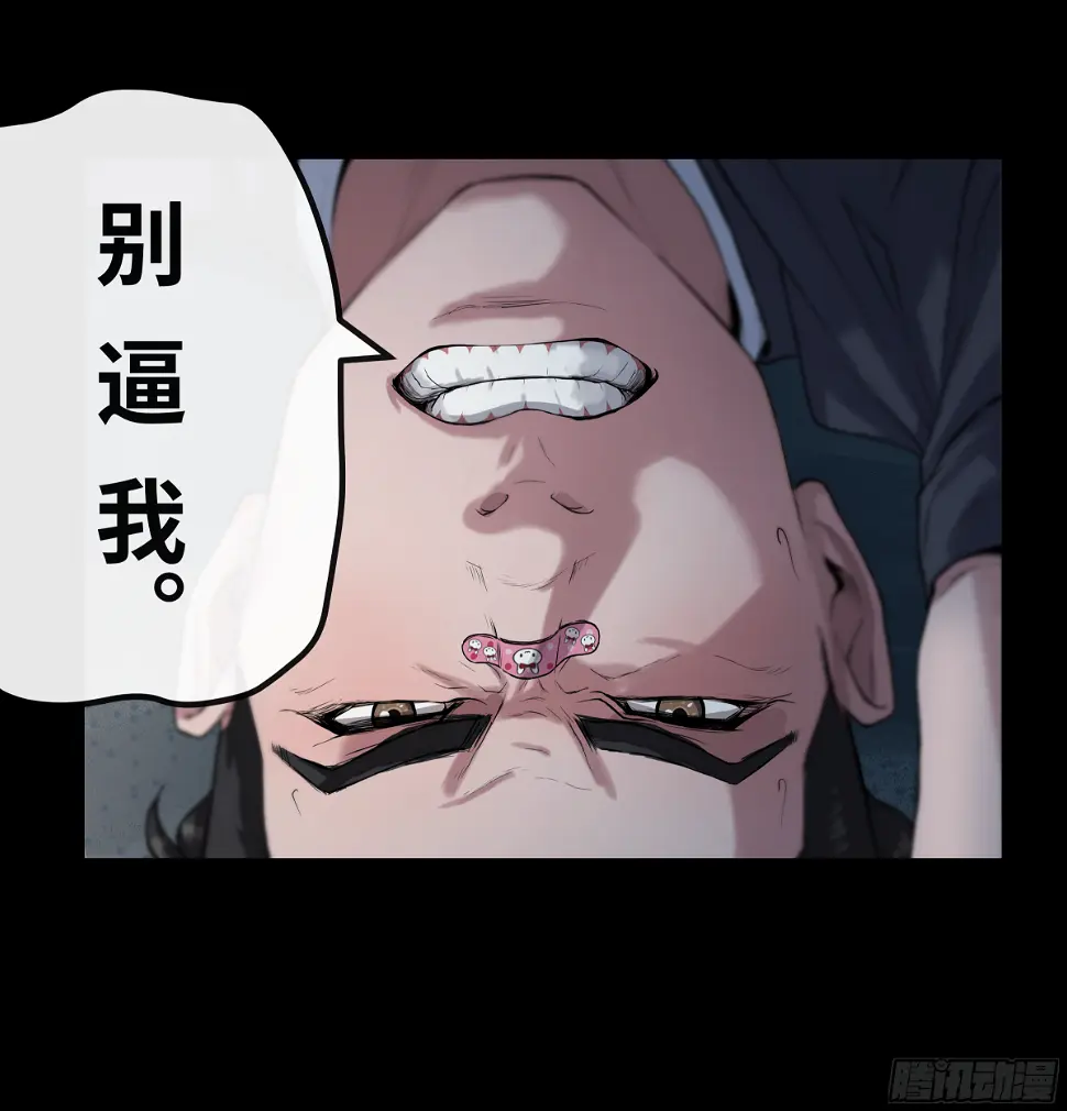 11 别逼我14