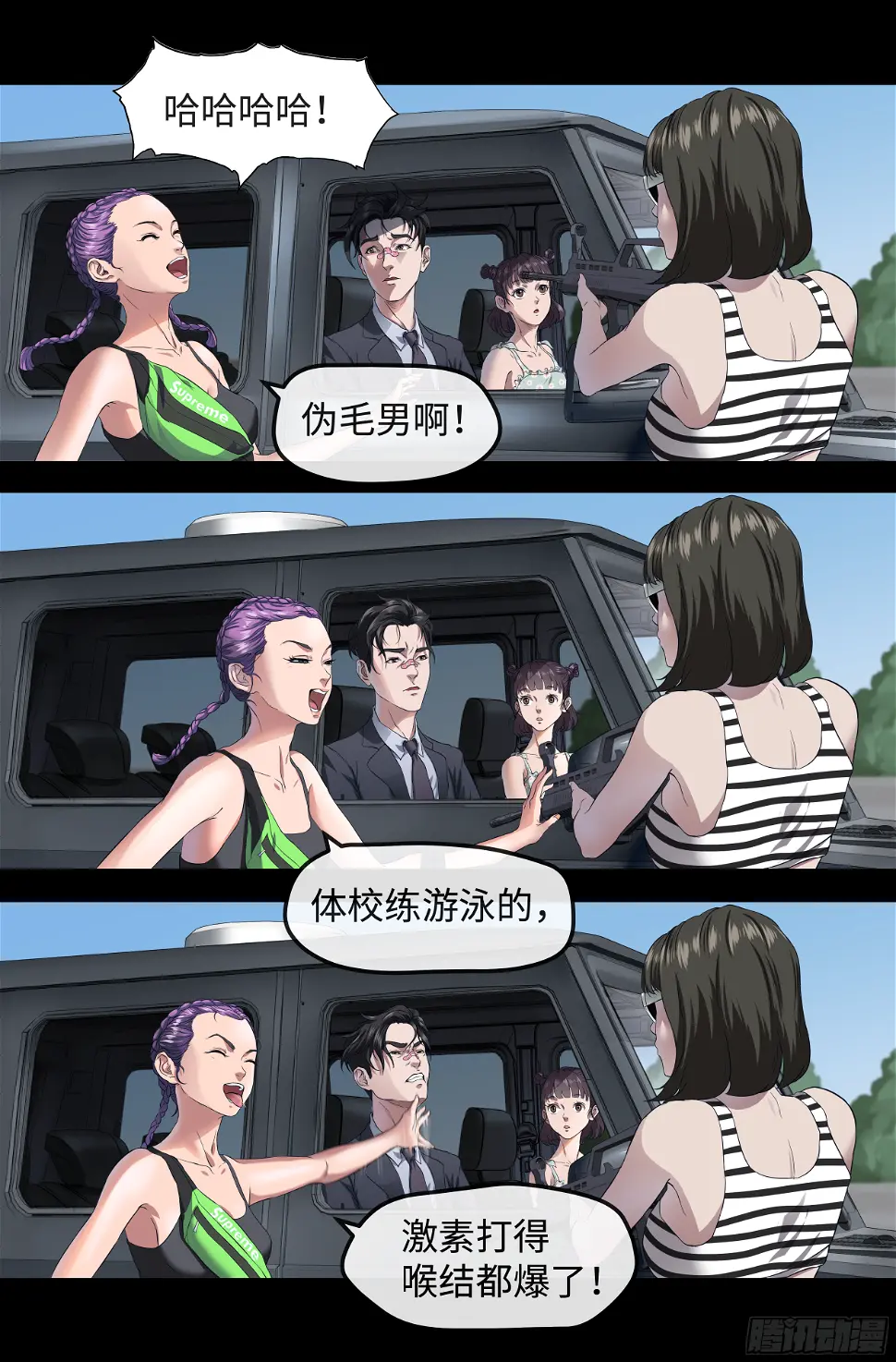 007 检查14