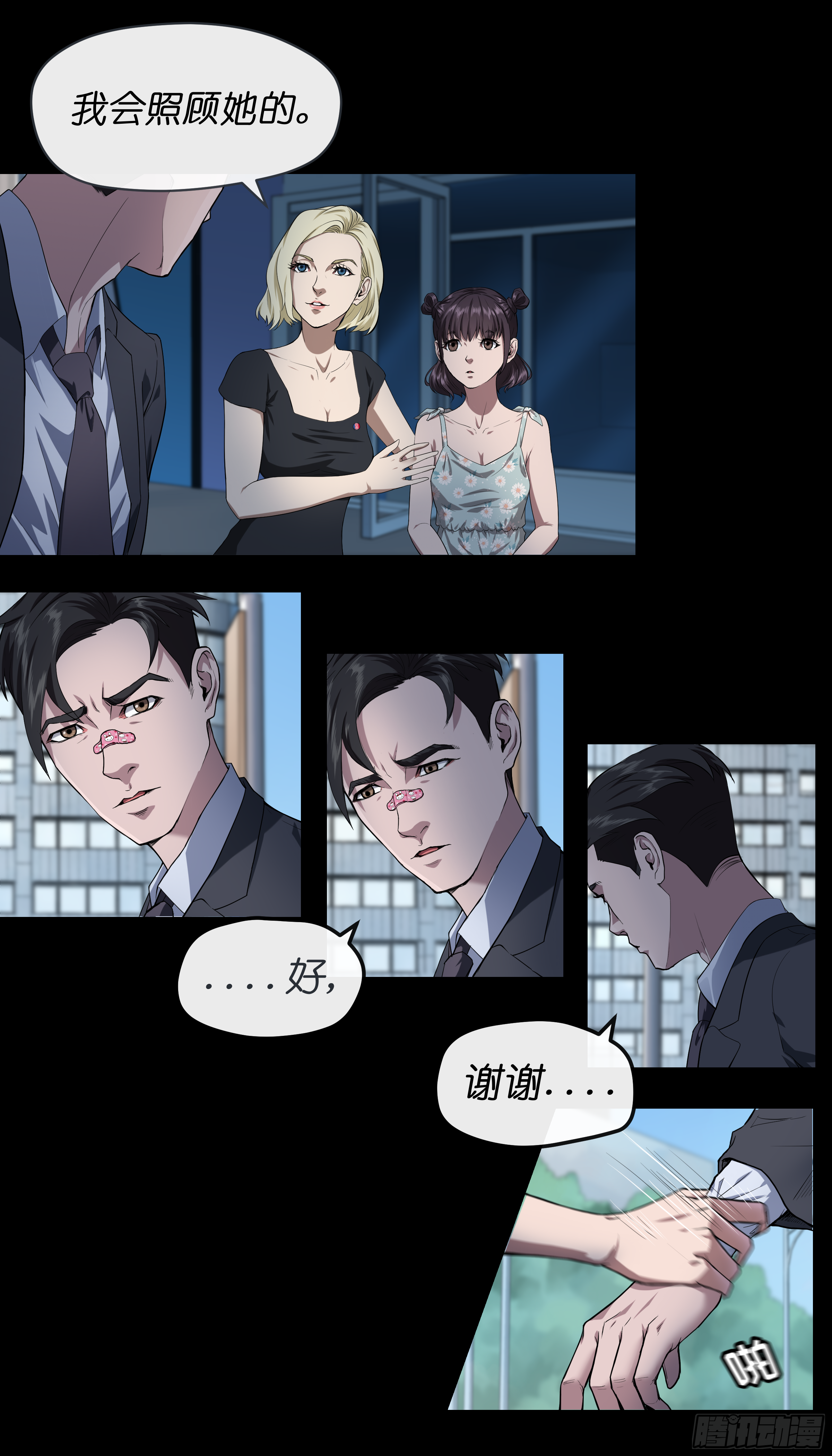 009 男人13