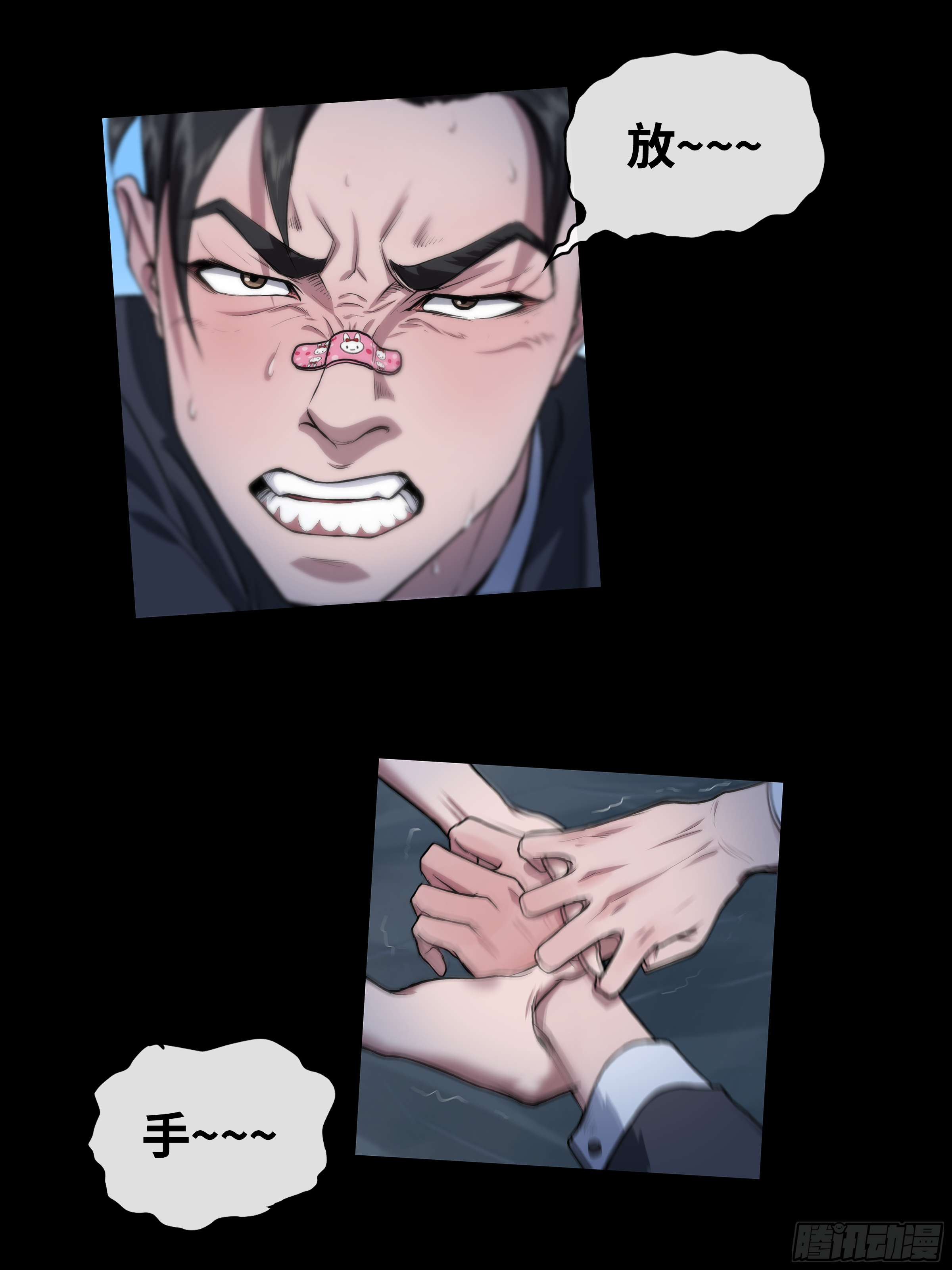 009 男人17