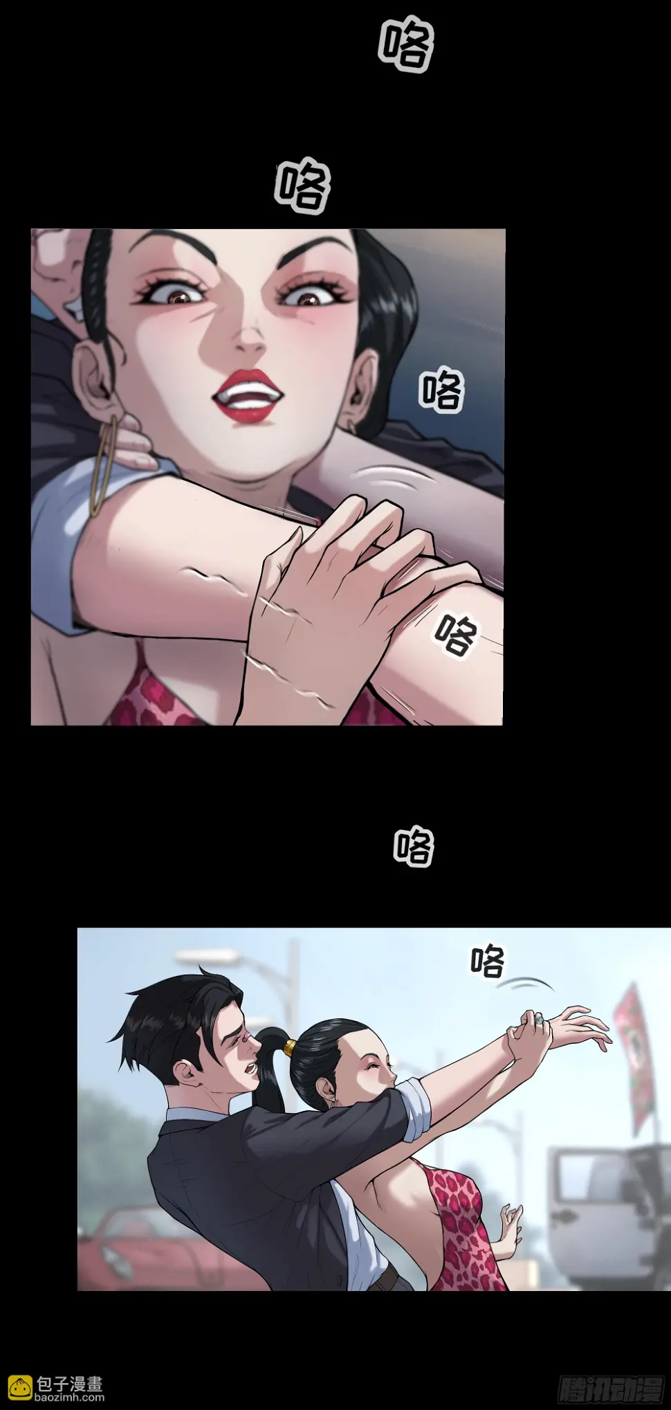 012 看不上你7