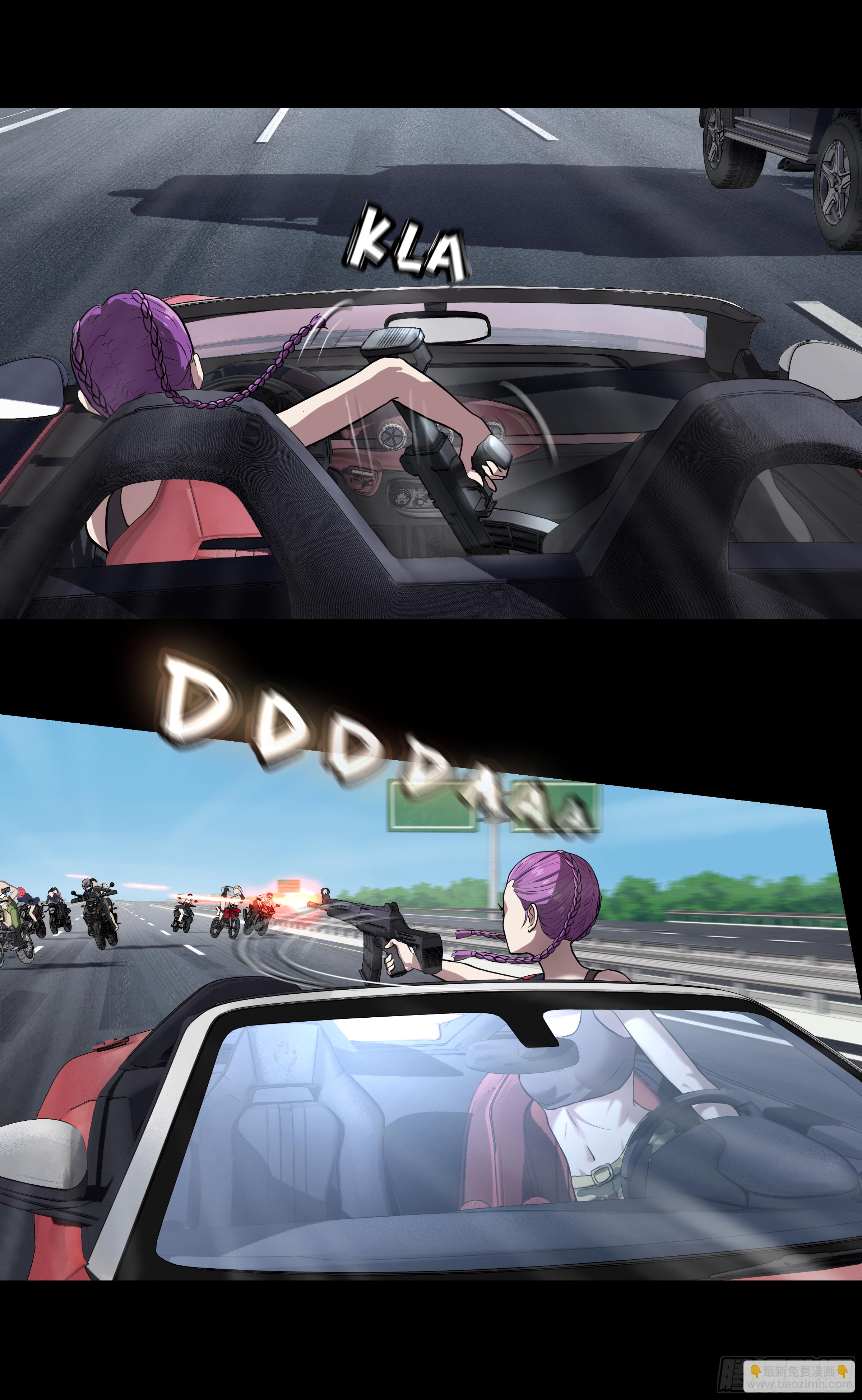 017 自己人4