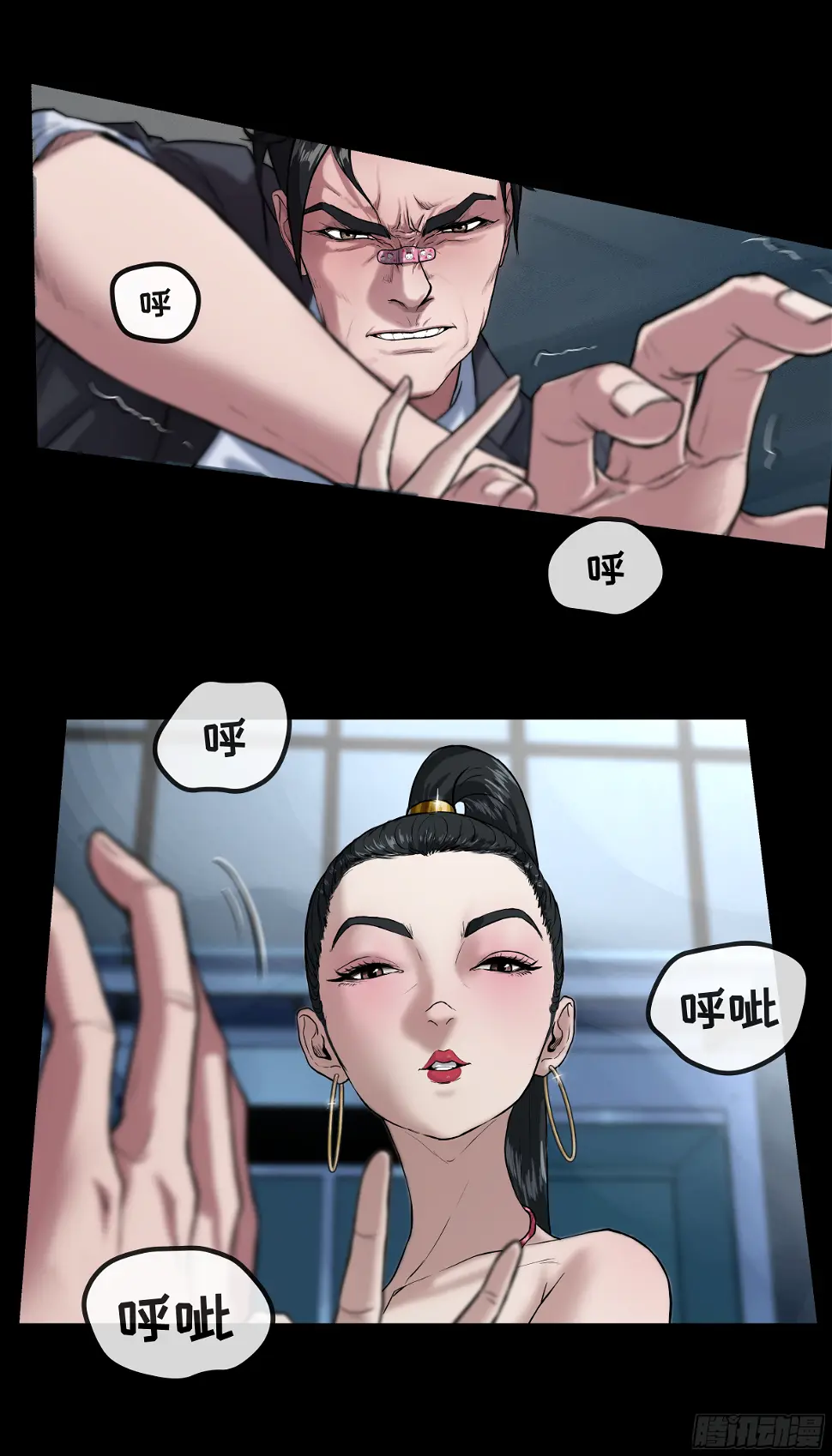 012 看不上你17