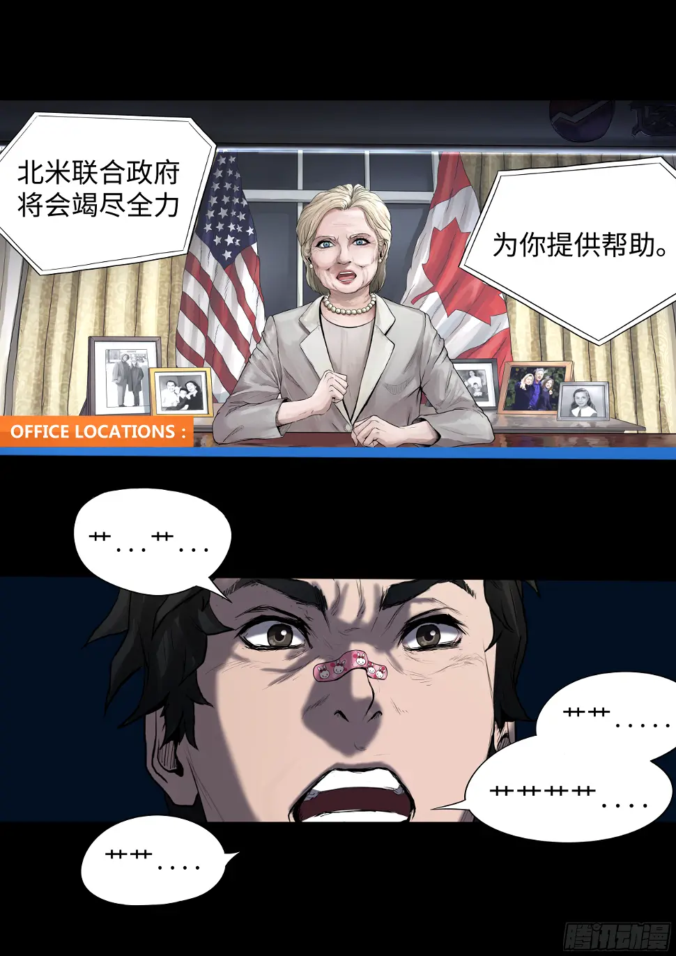 003 新的信息12