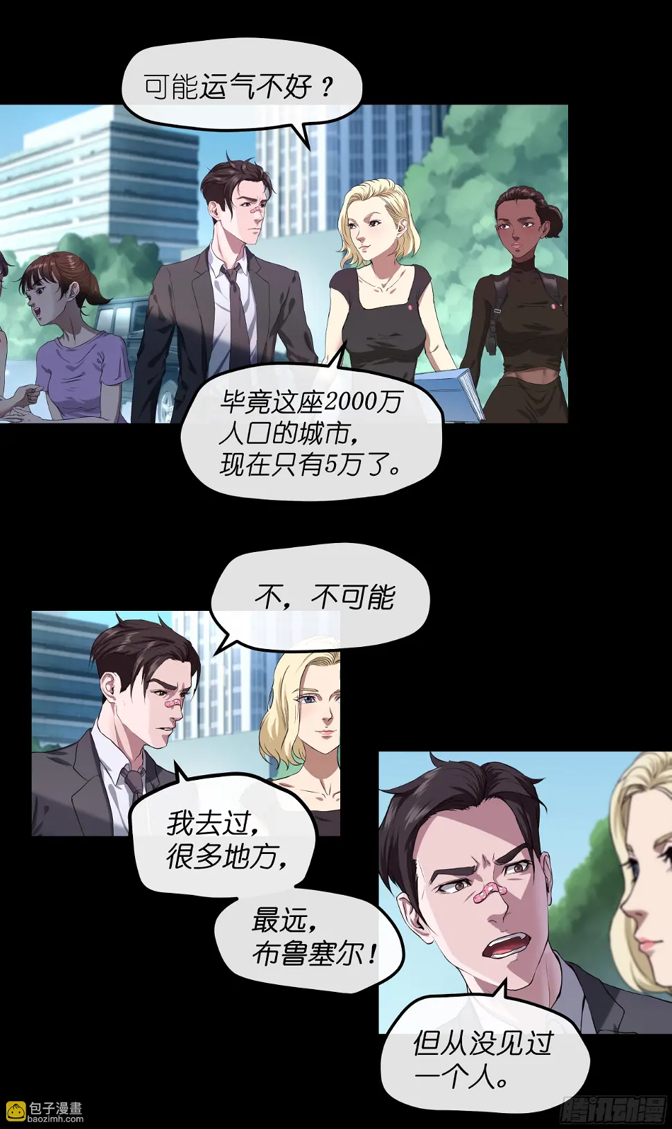 008 办事处11