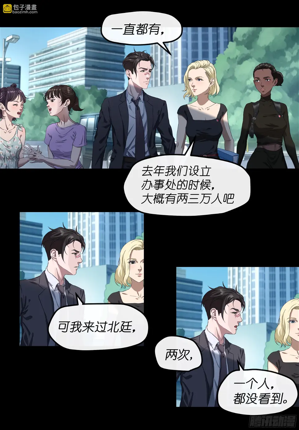 008 办事处9