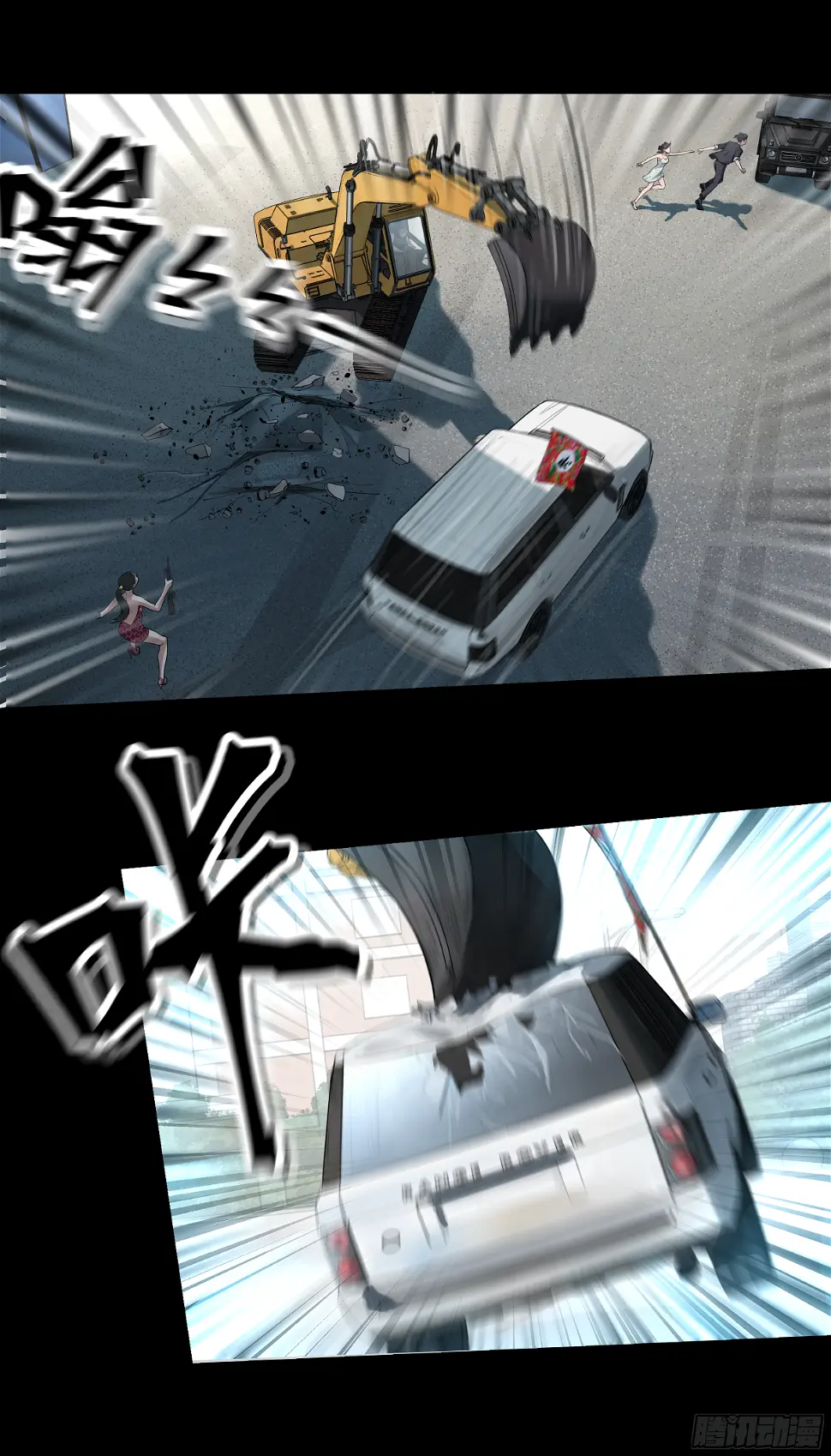 013 死老外17