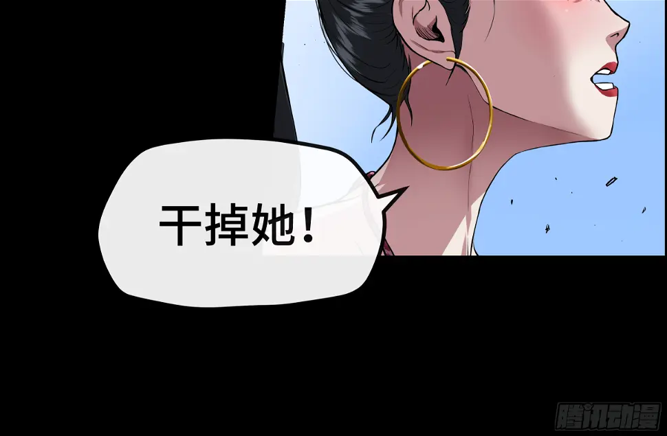012 看不上你31