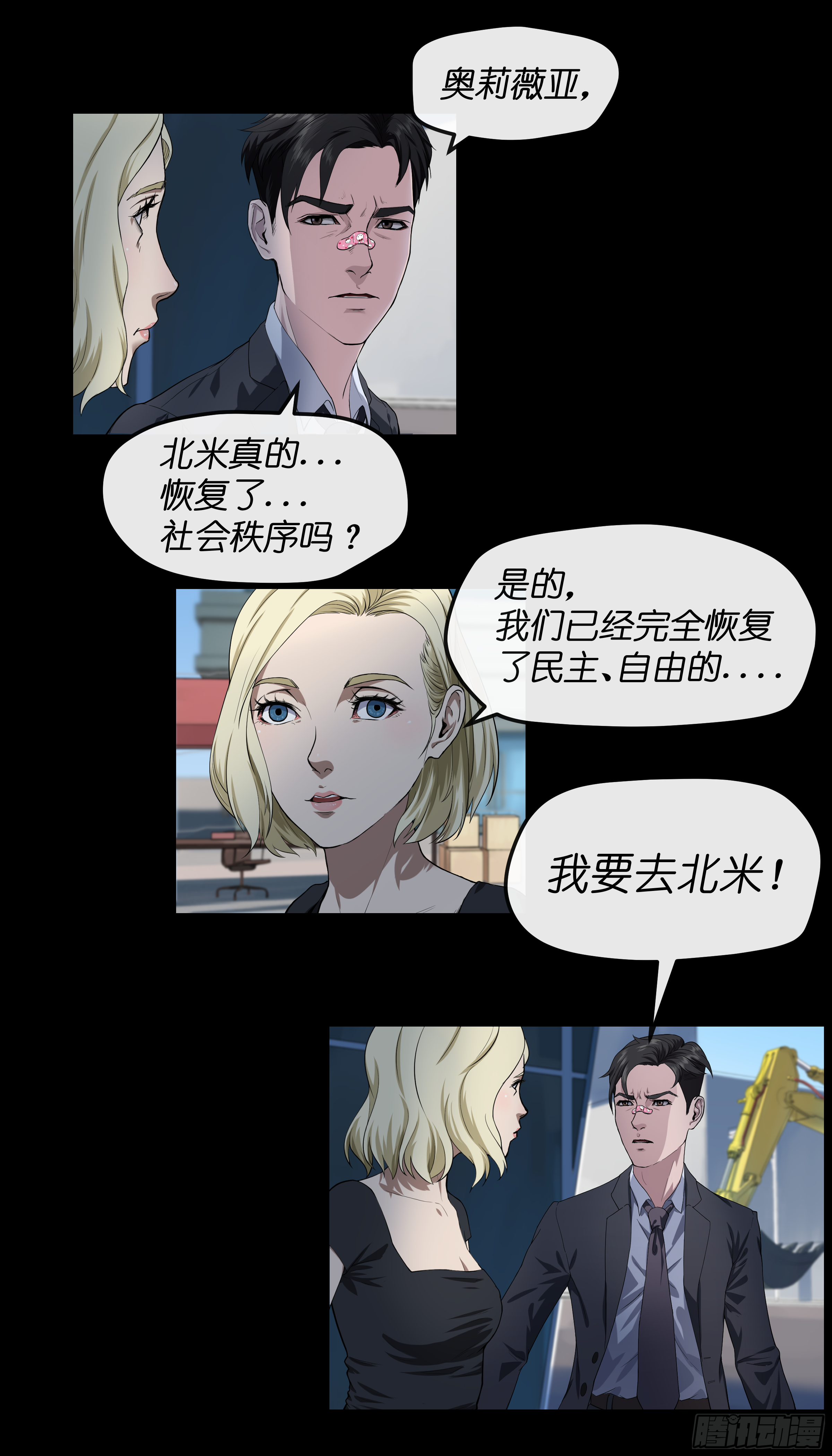 009 男人5