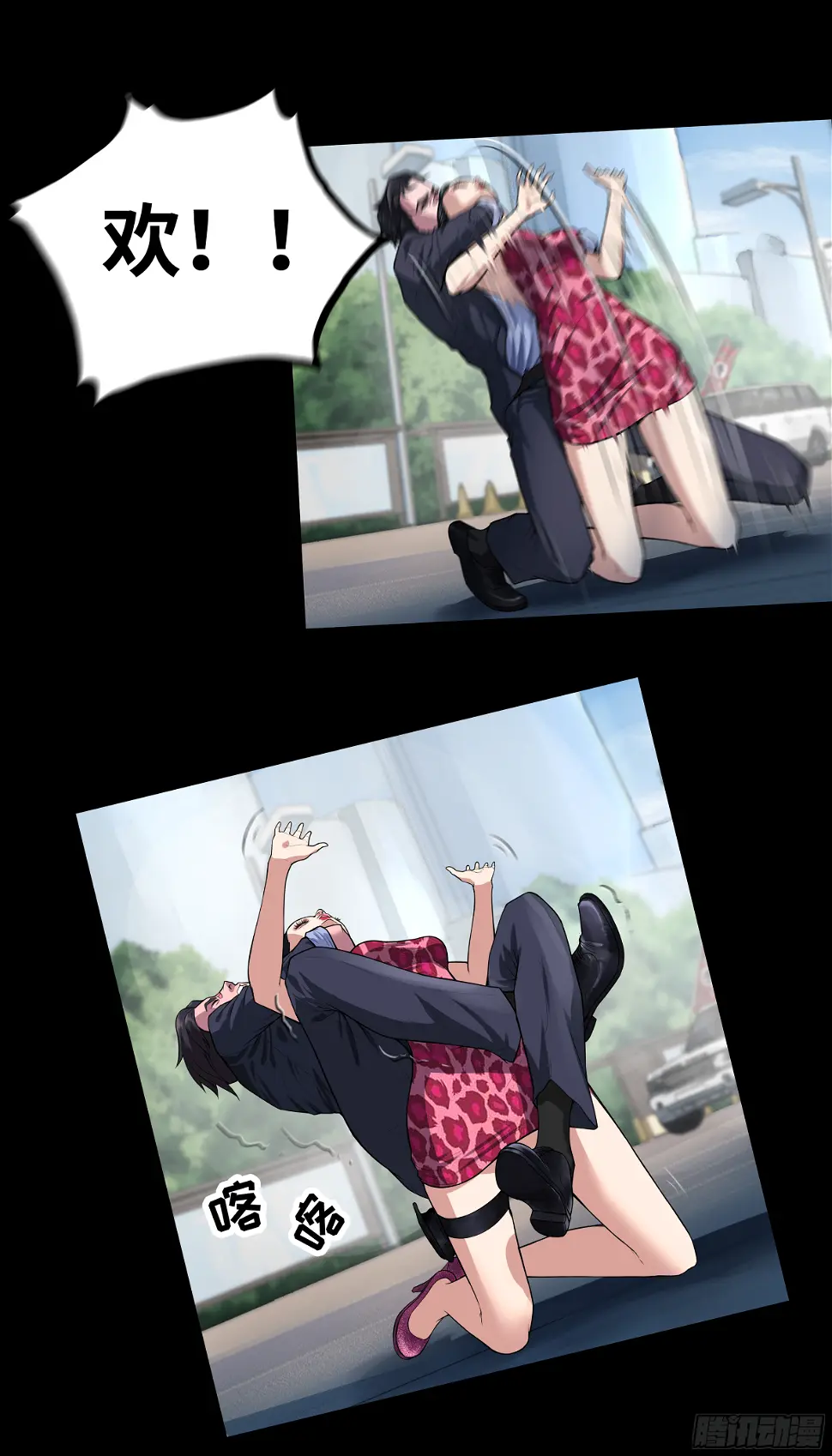 012 看不上你1