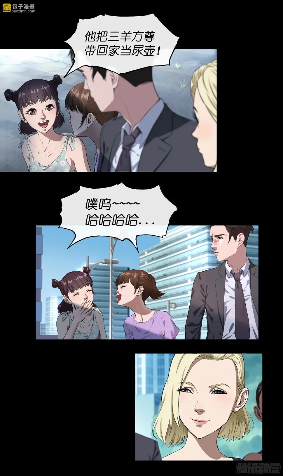 008 办事处10