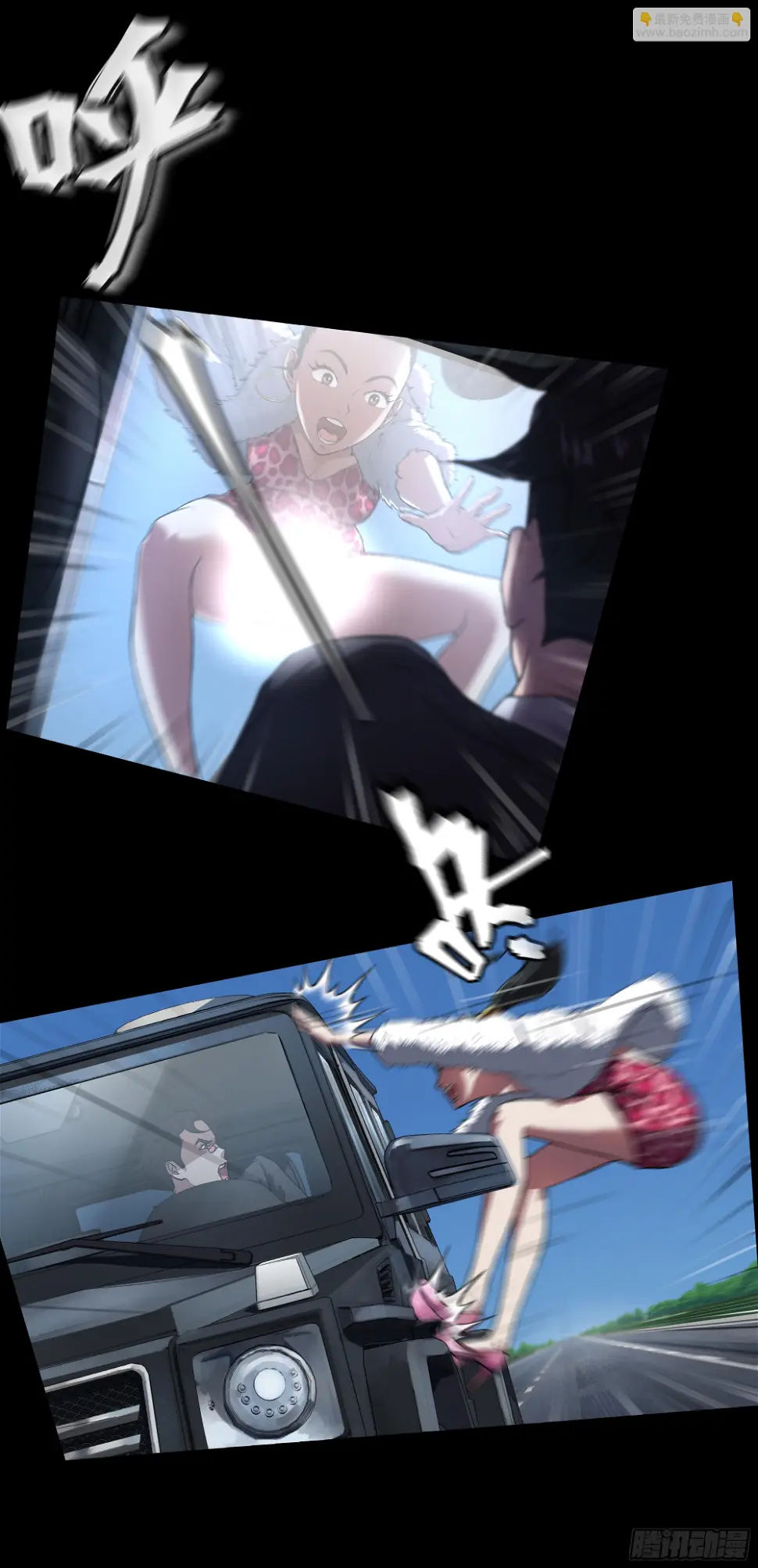 016 为你疯狂14
