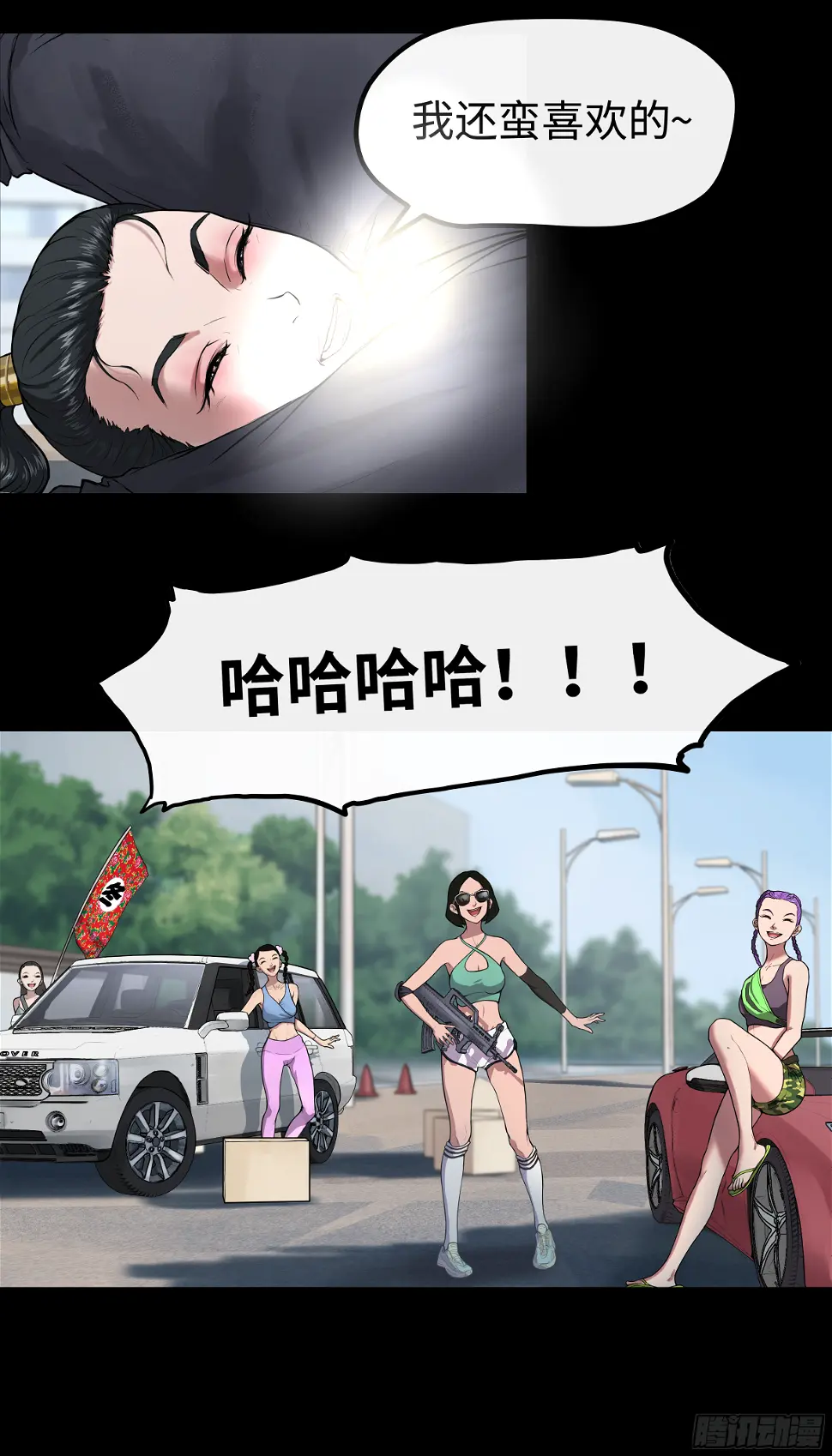 11 别逼我20