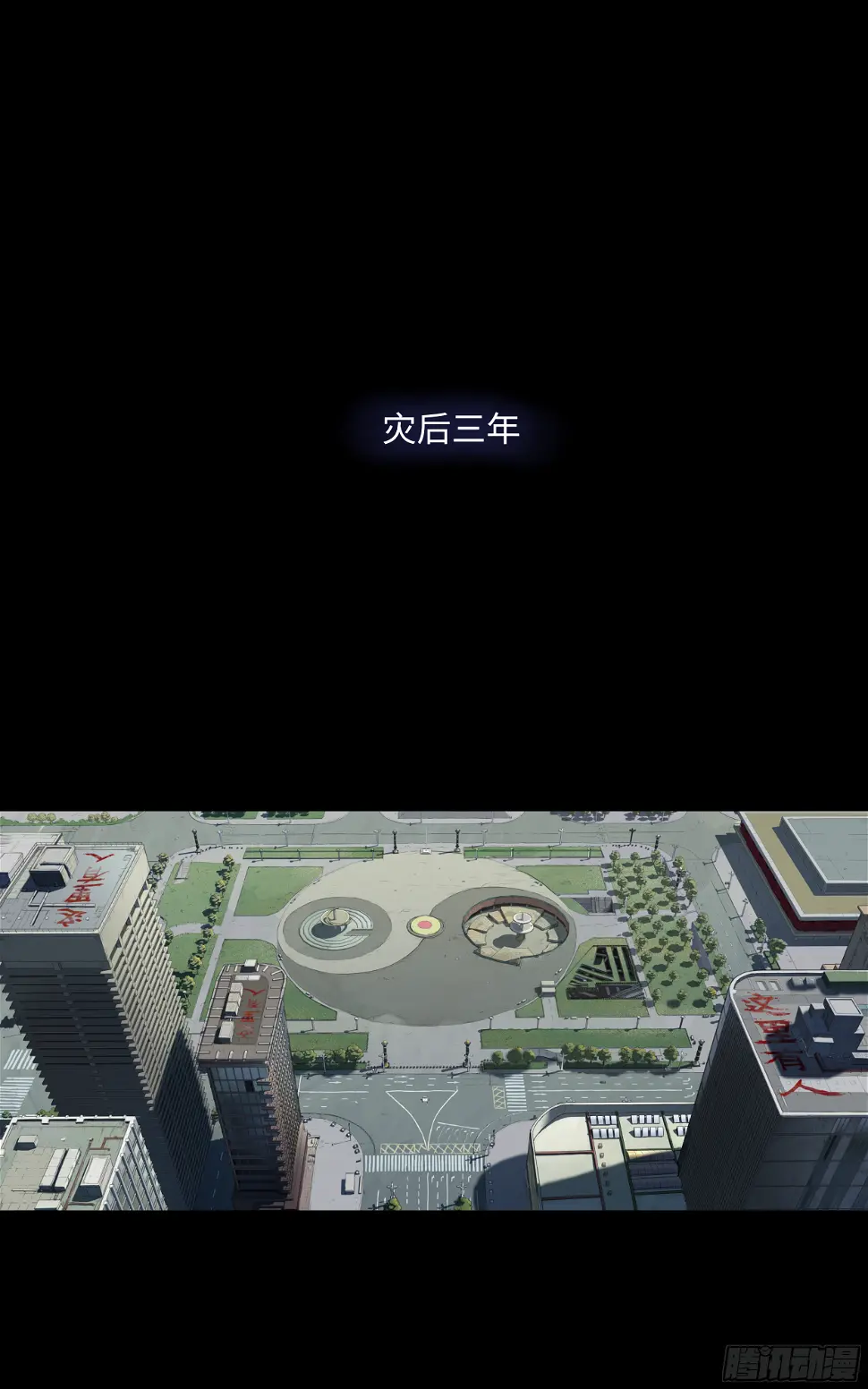 又预告0