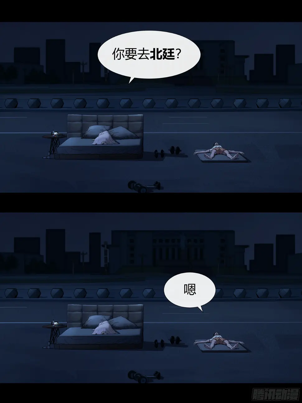 004 出发1