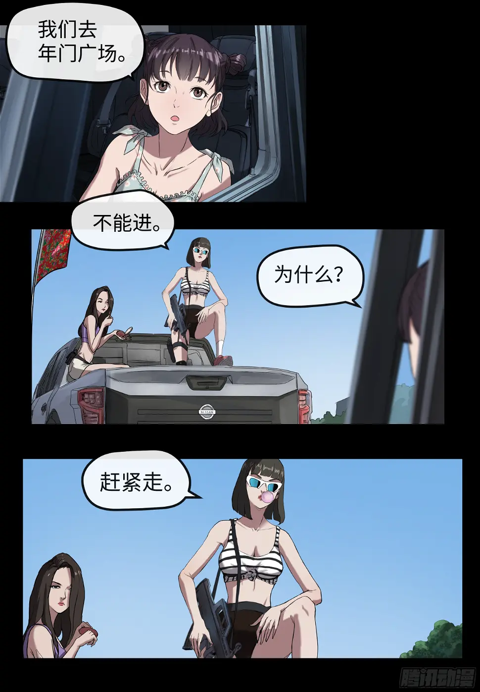 007 检查6