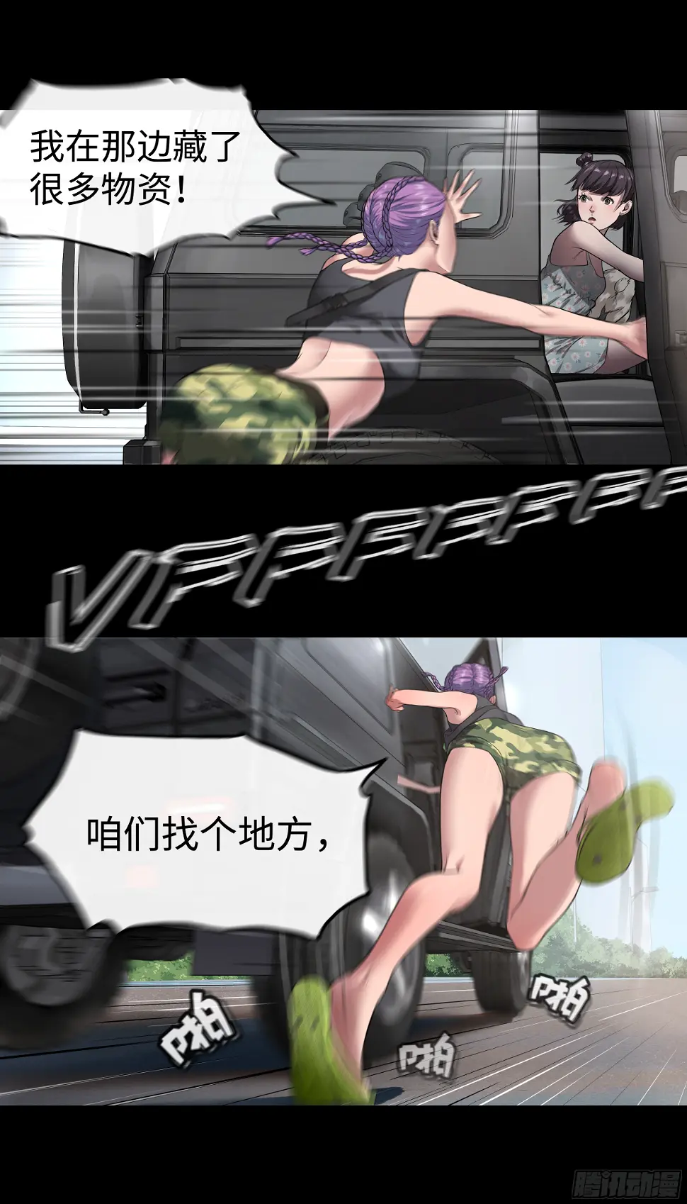 014 其乐融融10