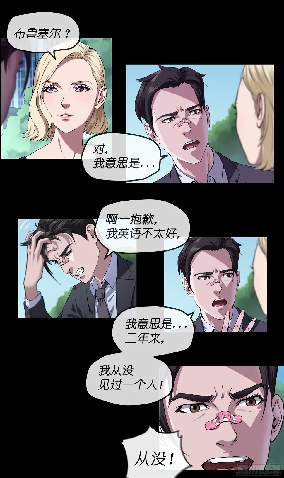 008 办事处12