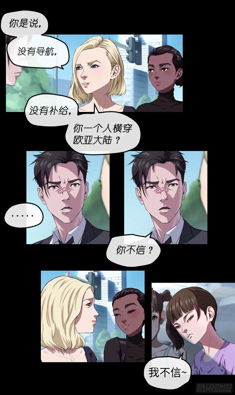 008 办事处14