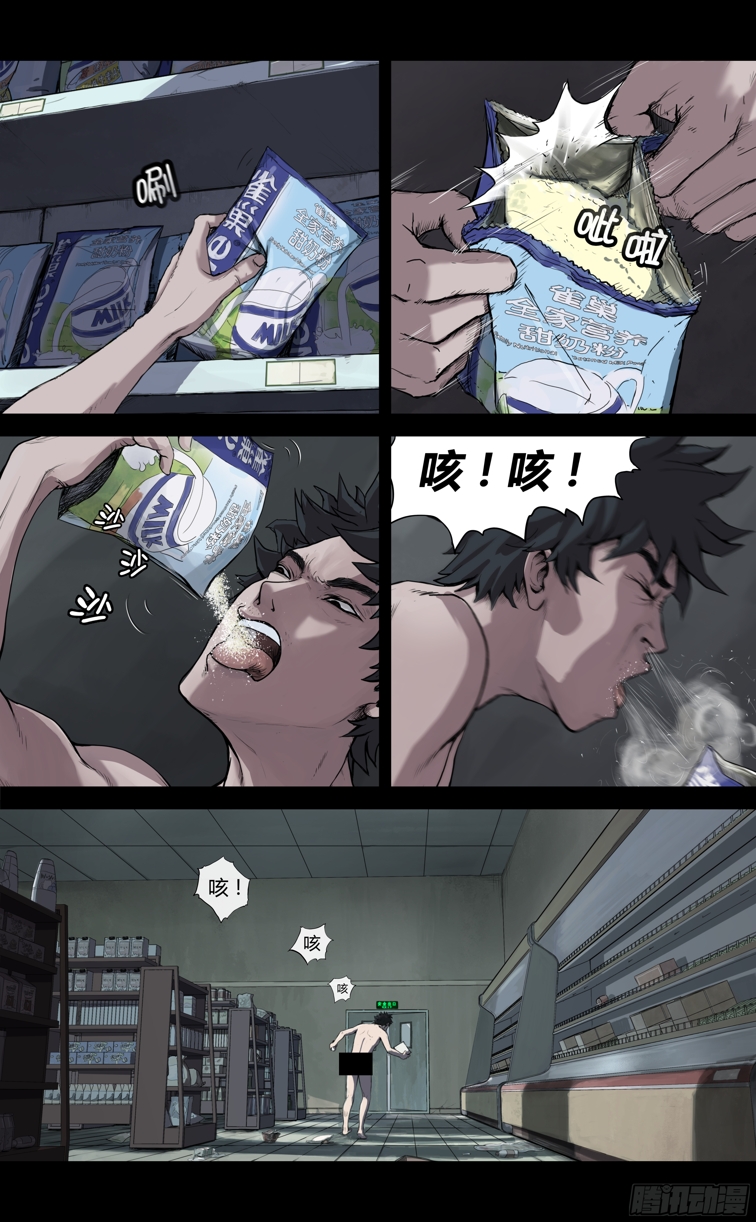 001 一个人14