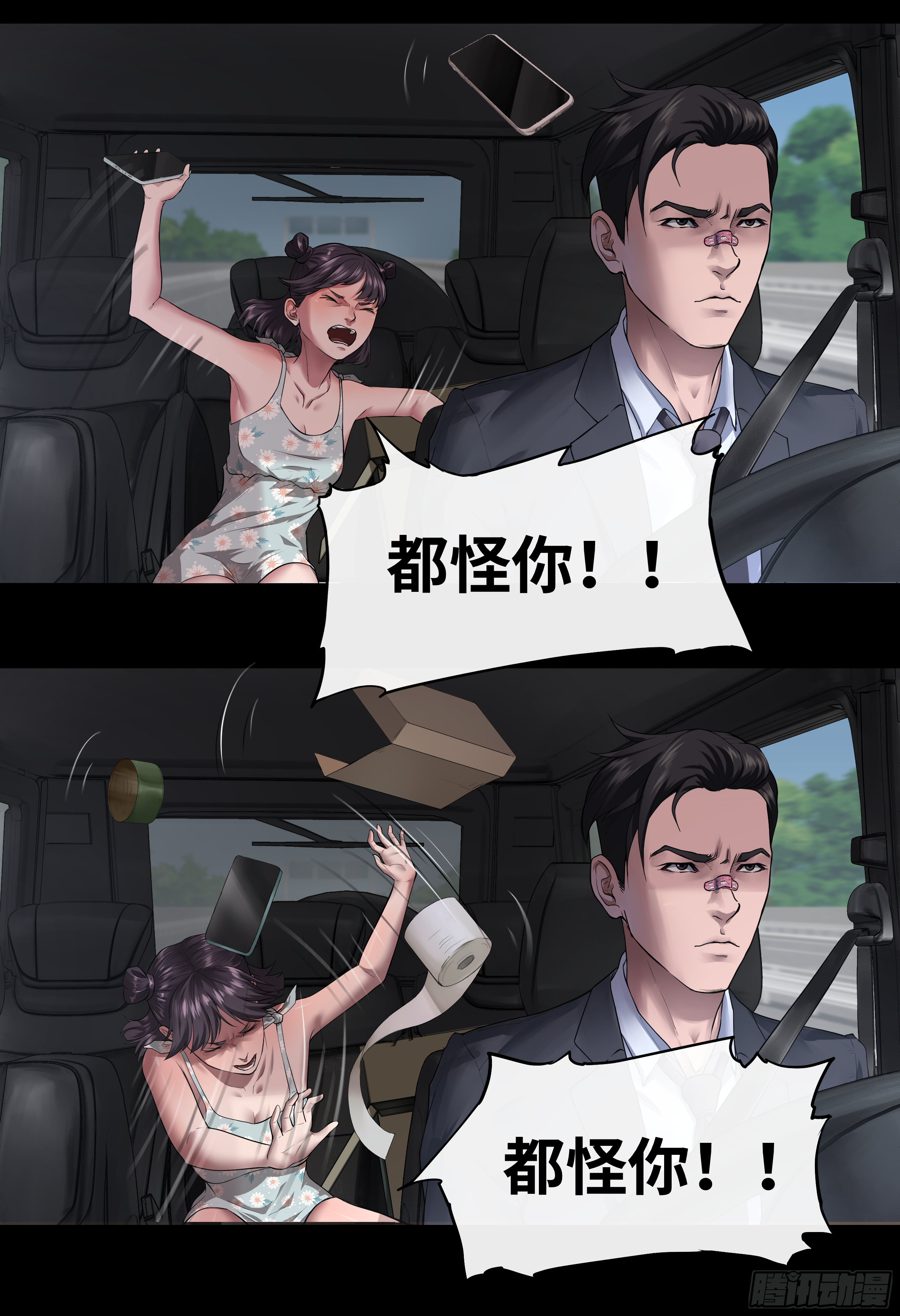 015 必须喜欢4