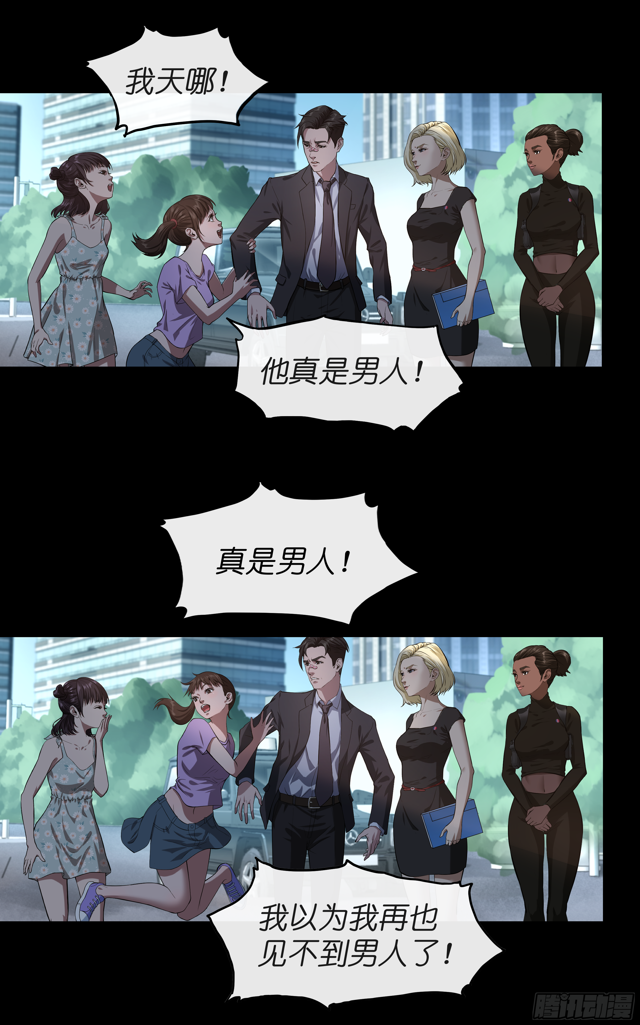 008 办事处19