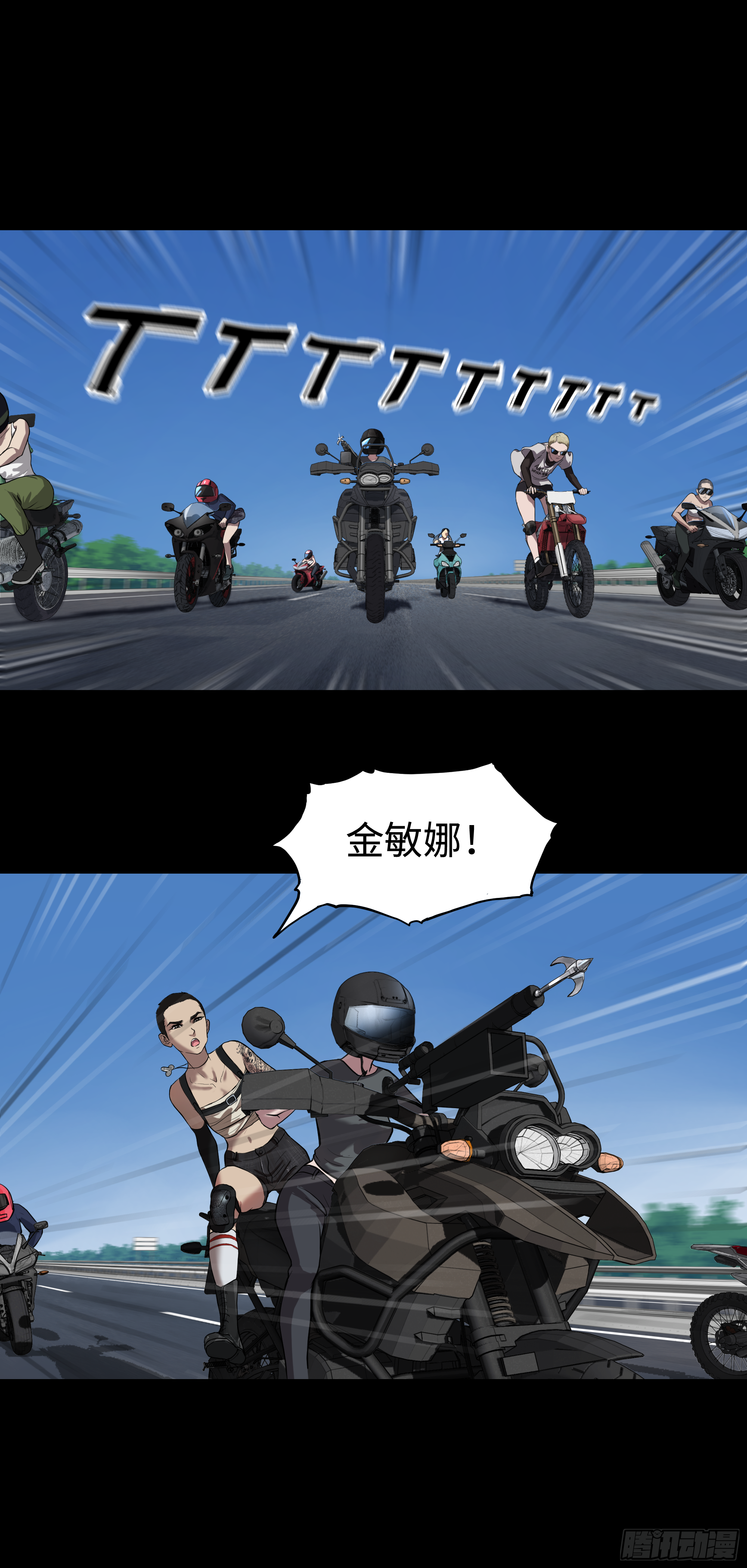 017 自己人1