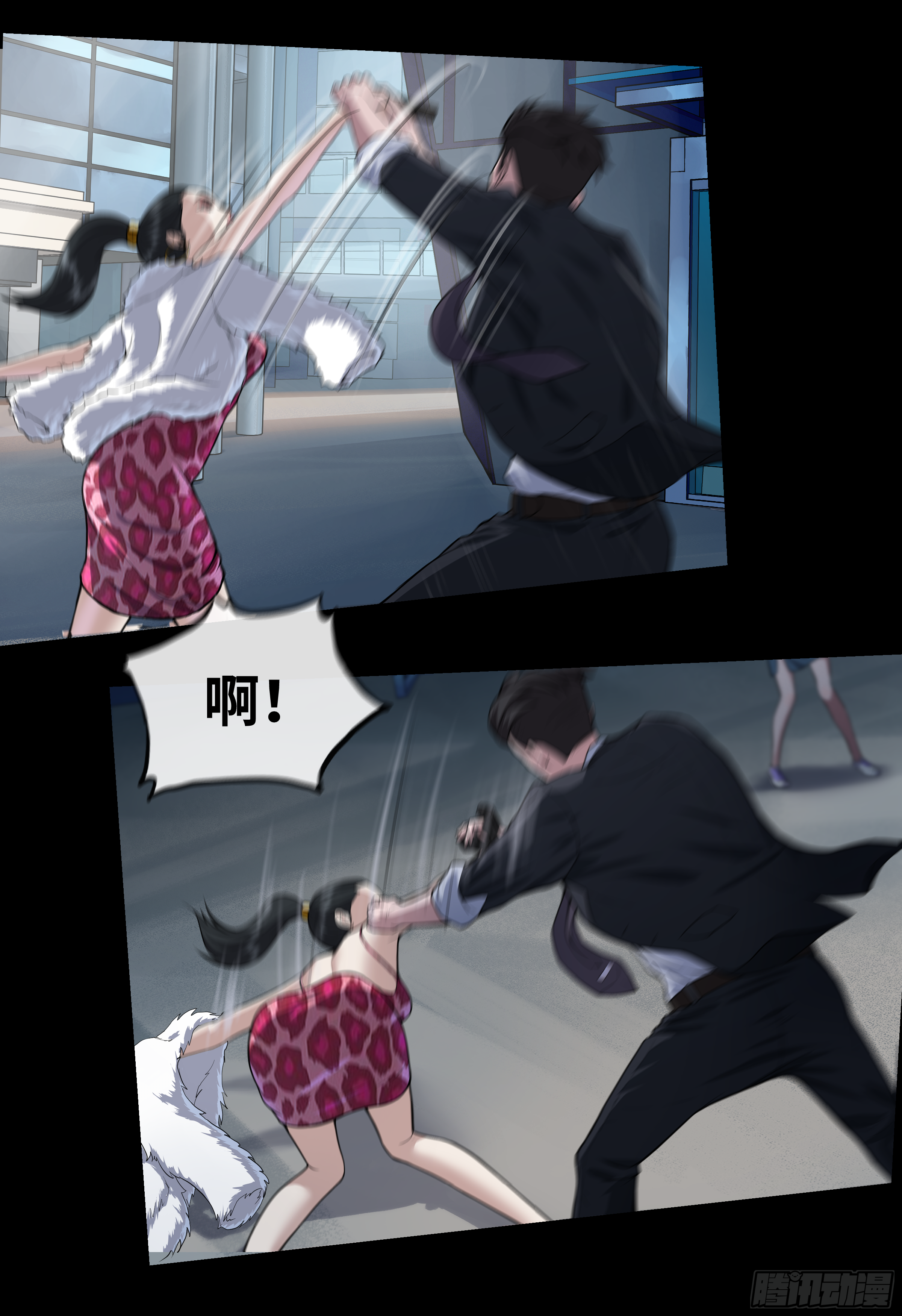 11 别逼我6