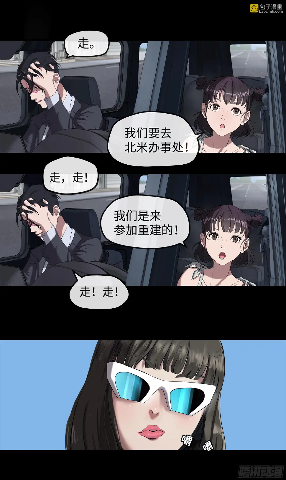 007 检查7