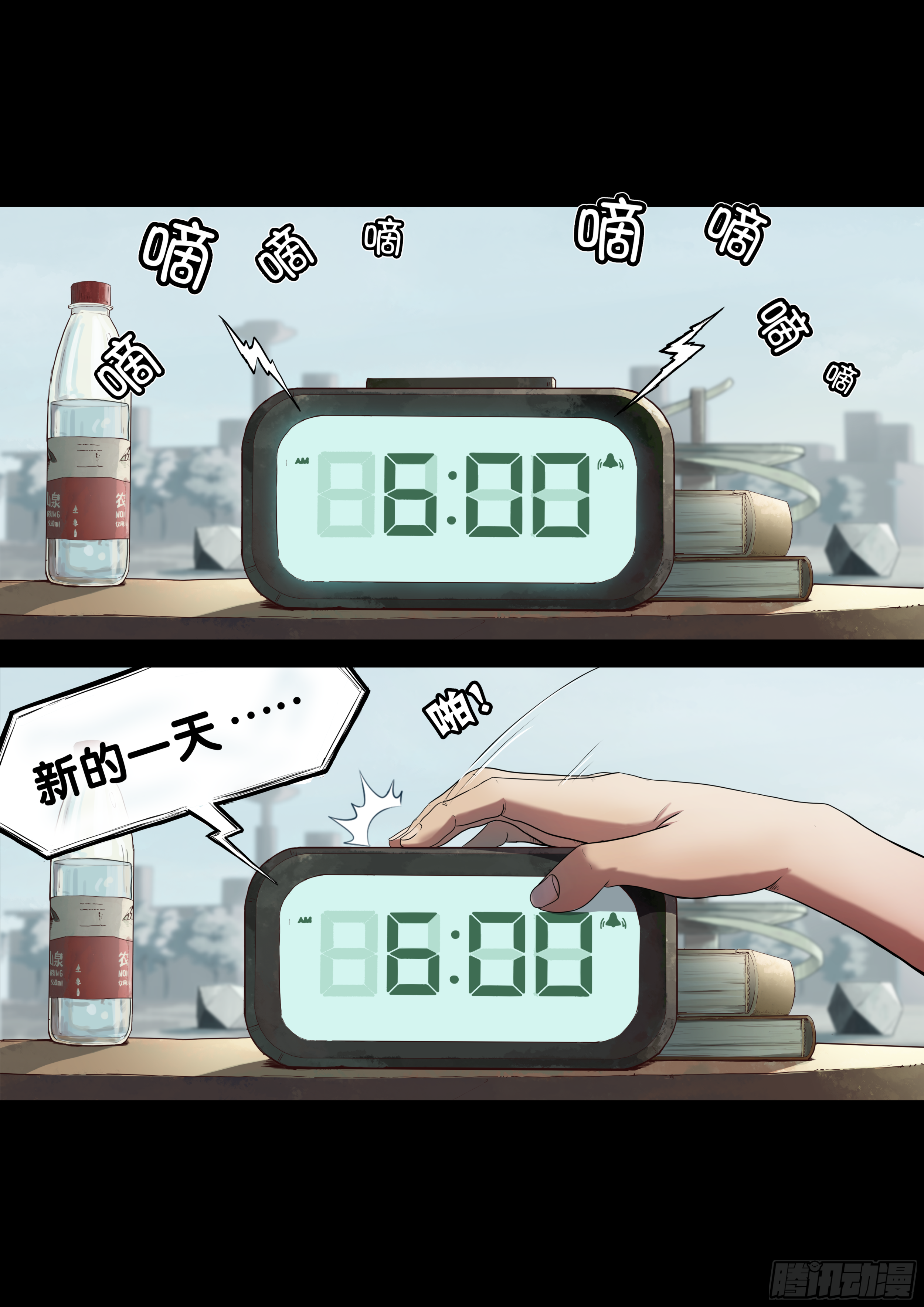 001 一个人9