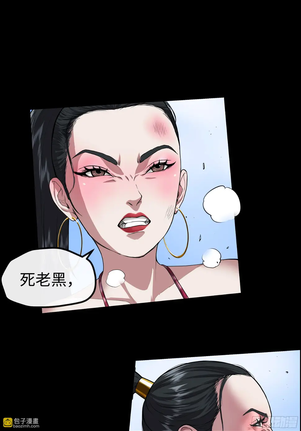 012 看不上你30