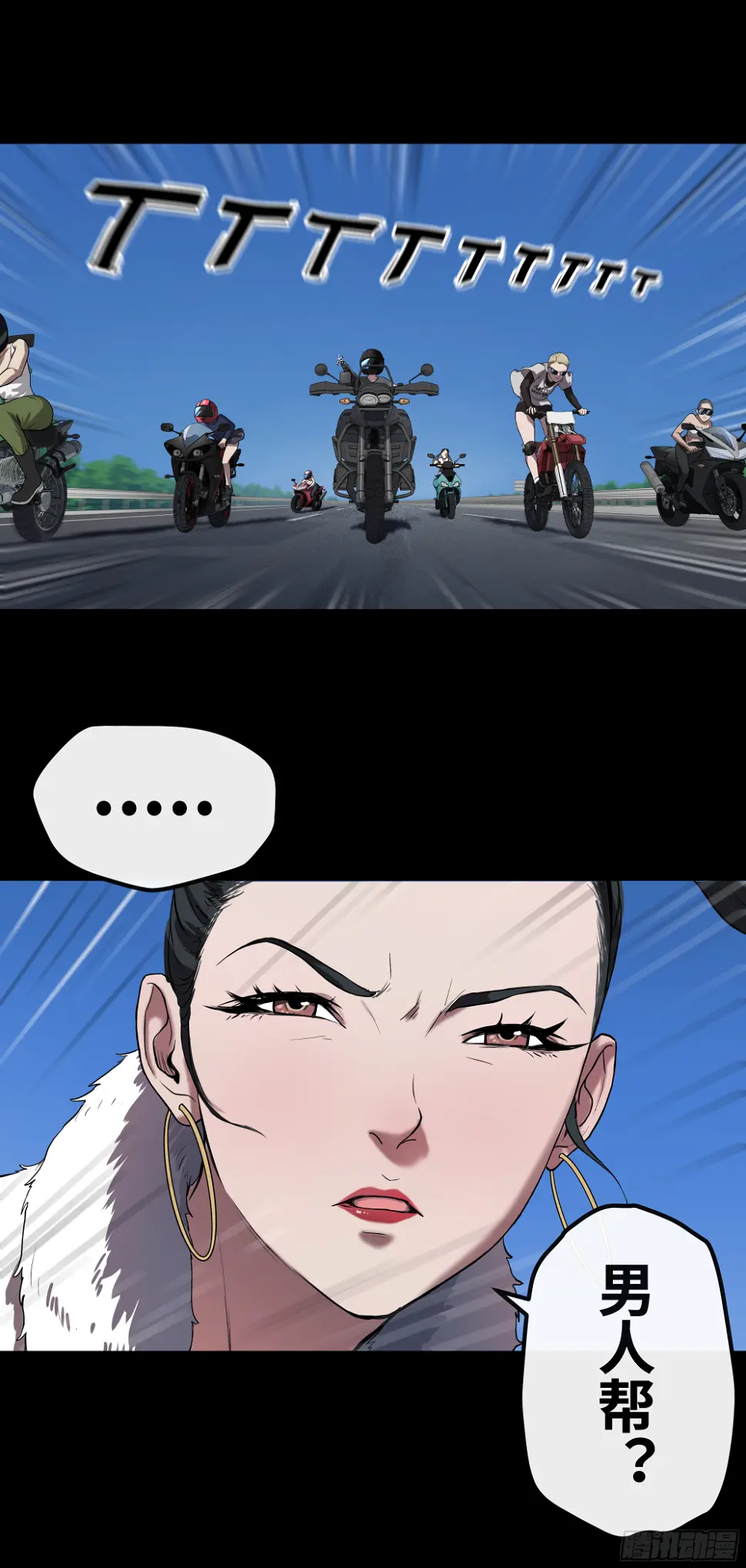 016 为你疯狂20