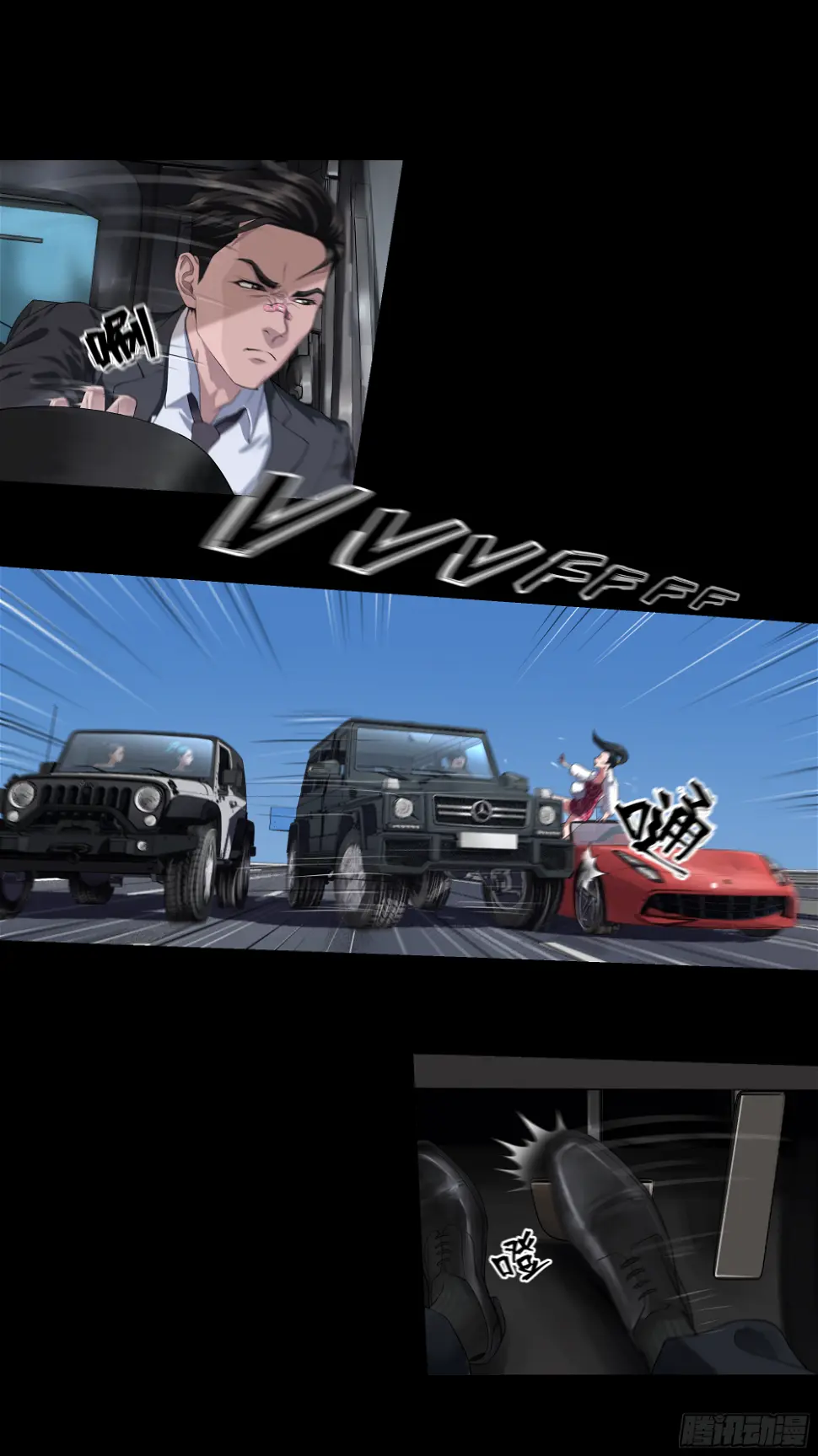 016 为你疯狂5