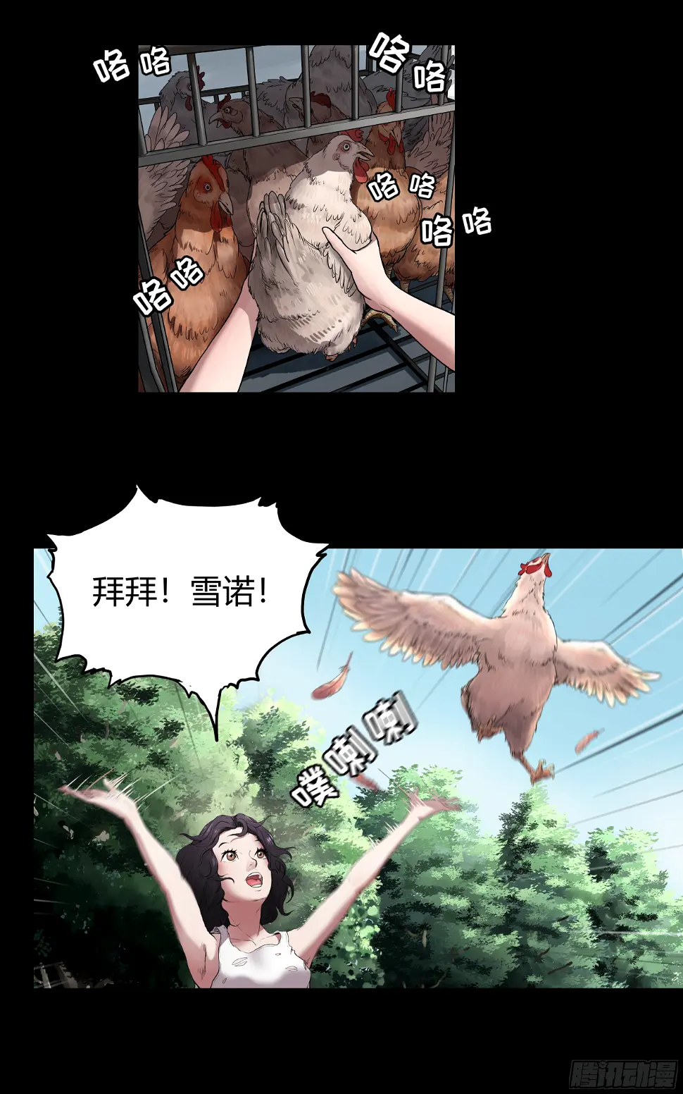 004 出发14