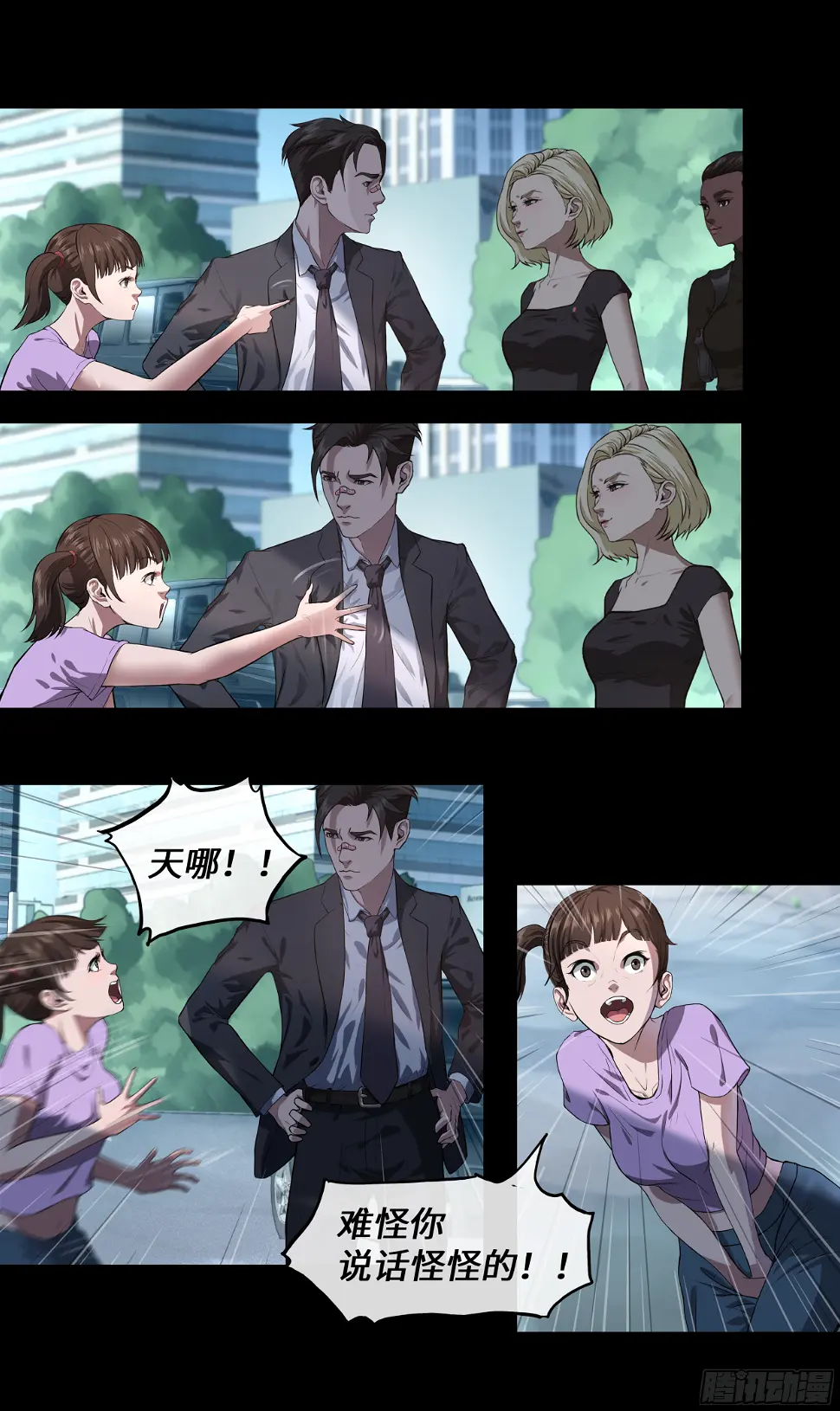 008 办事处18