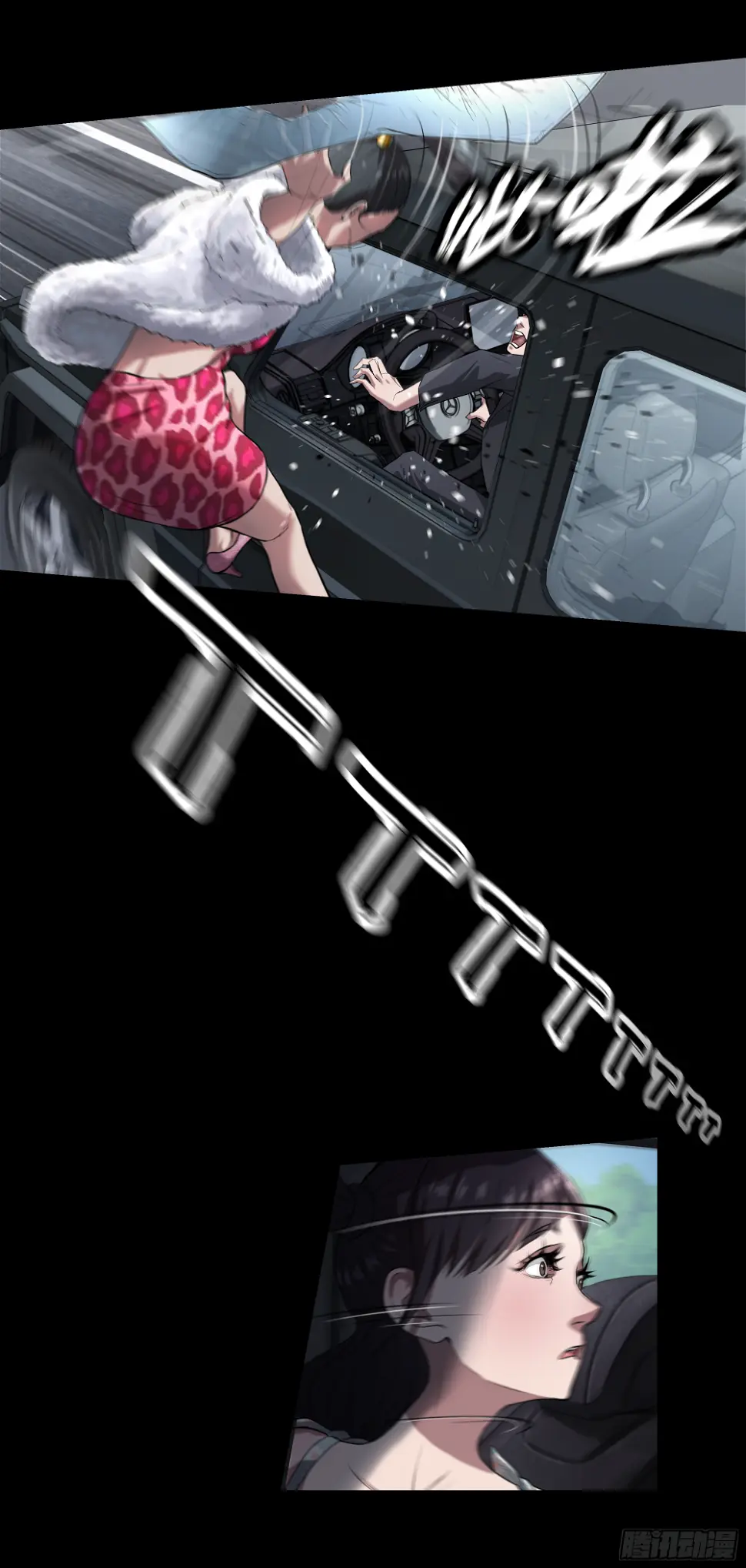 016 为你疯狂18
