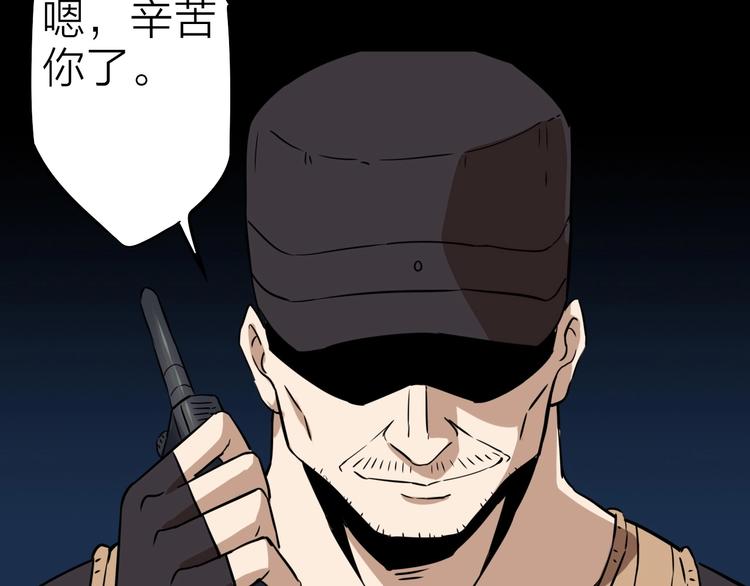 第21话 阴谋67