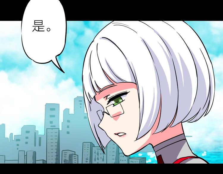 第4话 诺亚54