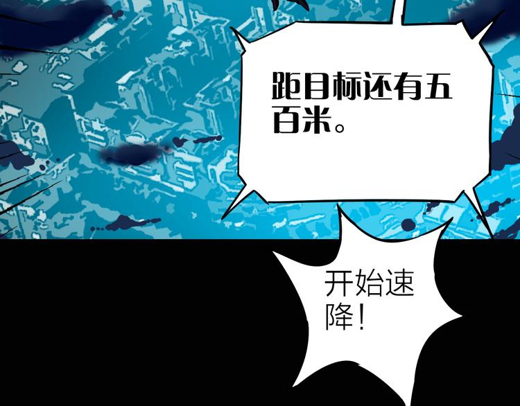 第9话 突袭搜索行动16