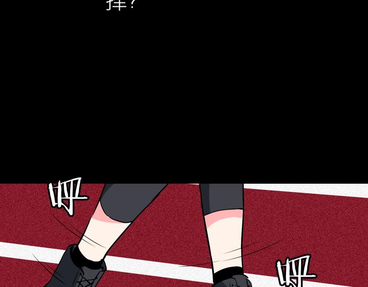 第5话 晓霞的回忆54
