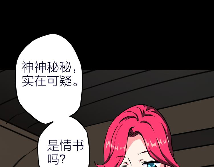 第4话 诺亚86