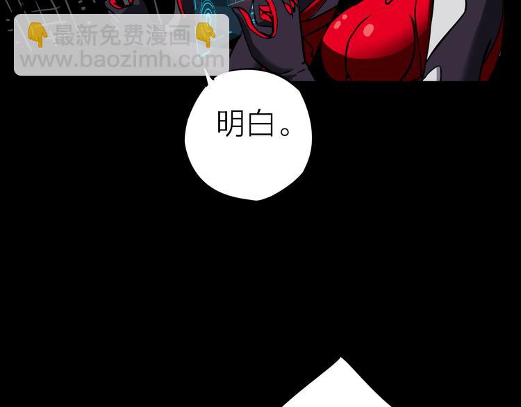 第15话 遭遇战9
