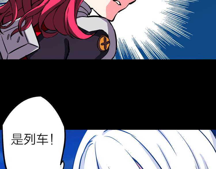 第3话 美丽的曙光11