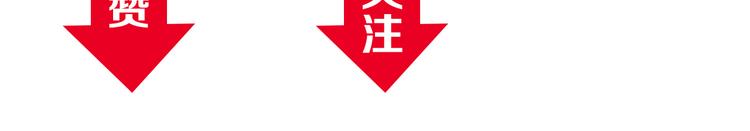 第13话 富贵险中求94