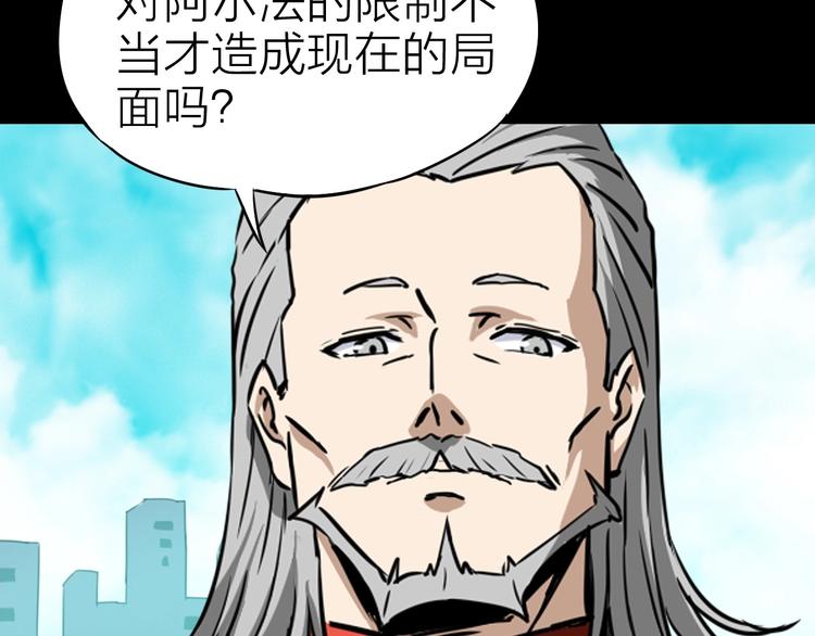 第23话 迎接40